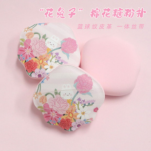 乔迟花兔子贝壳棉花糖粉扑气垫海绵粉扑化妆中弹rubycell加厚