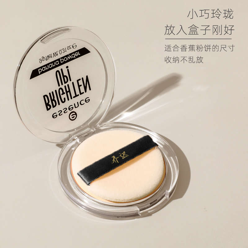 替换化妆棉粉饼定妆植绒粉扑