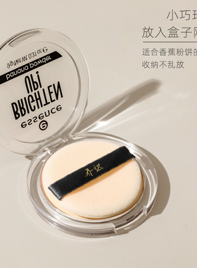 乔迟植绒粉扑！圆形香蕉替换植绒化妆棉滋kvd粉饼定妆扑薄蜜粉