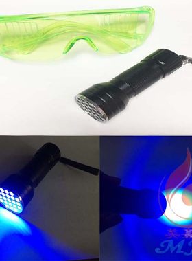 LED蓝光手电筒荧光灯布袋检漏荧光粉检测灯 紫外线荧光电筒包邮