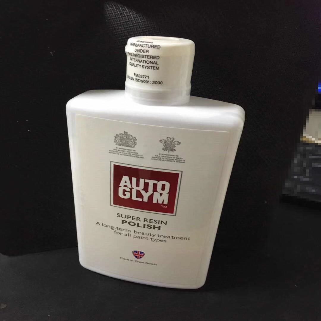 AUTOGLYM英国皇冠蜡汽车焕彩抛光水晶蜡新车蜡液体上光保养腊