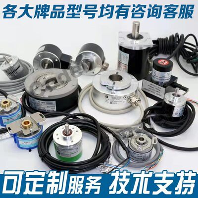 全新EAL360-SNC-ST编码器500-600-1000-1024-100-200-2000-2500