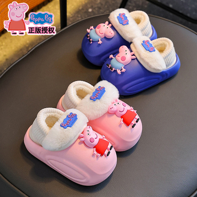 小猪佩奇冬儿童棉拖鞋男女童保暖加绒EVA防水松紧小童包跟棉鞋