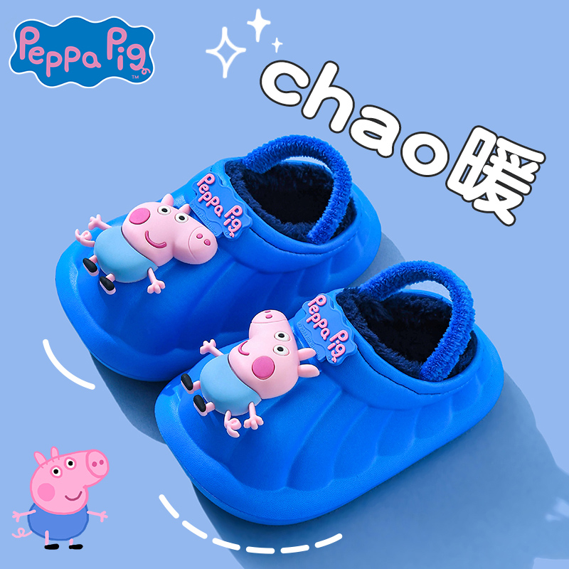 小猪佩奇男童冬女童小孩婴幼