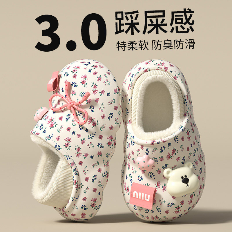 儿童棉拖鞋冬季加绒保暖eva防滑女童2026新款卡通女宝宝包跟棉鞋