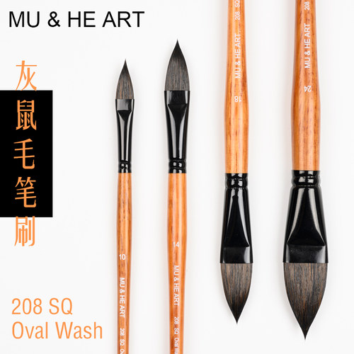 新款黑色圆杆舌形灰松鼠水彩画笔