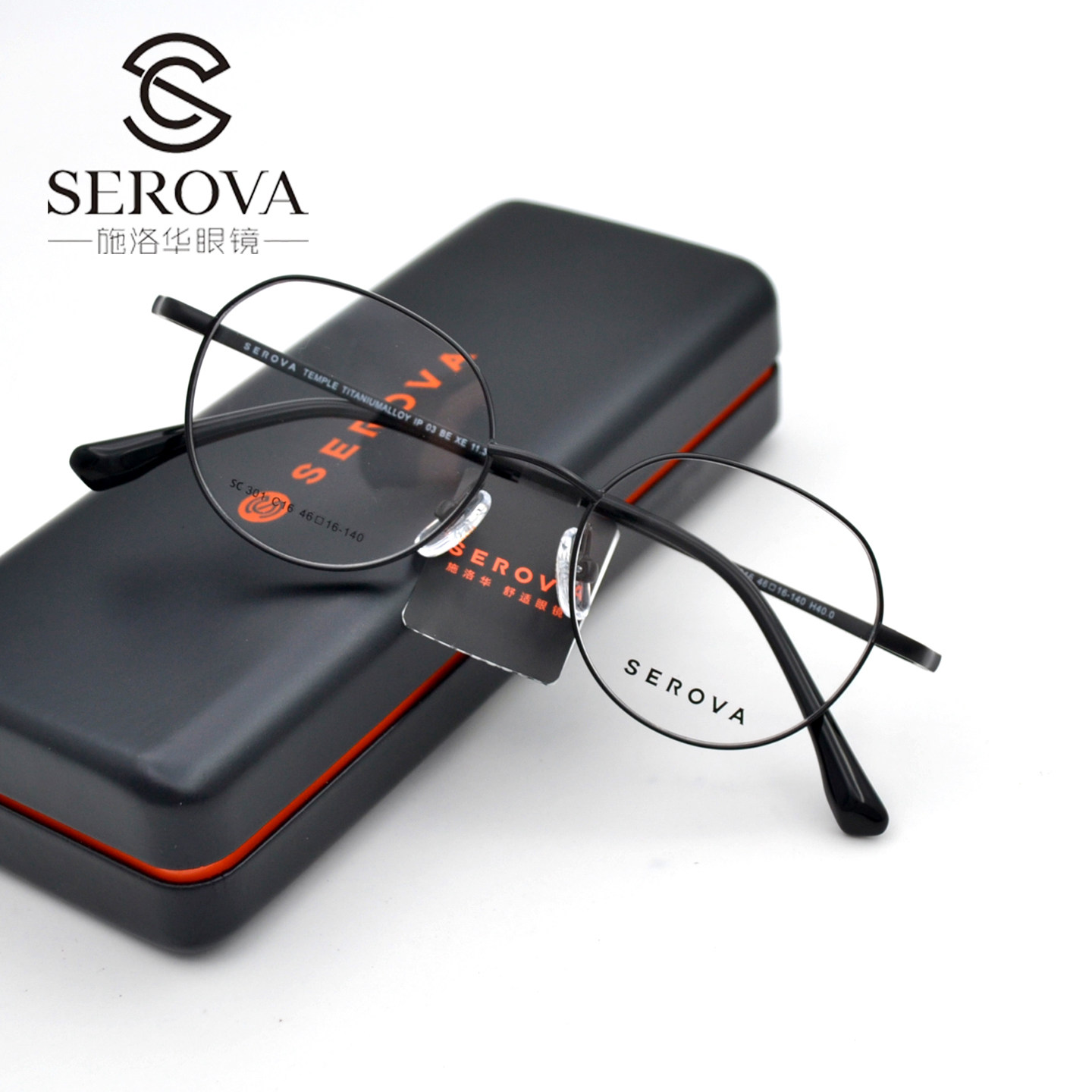 施洛华眼镜框配高度显薄近视眼镜超薄镜片学生小框男女钛架SC301