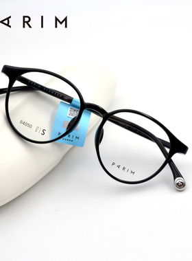 派丽蒙眼镜近视眼镜架超轻复古显瘦小圆框女近视度数眼镜架84050