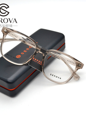 白鹿同款施洛华眼镜框男女素颜黑框眼镜架配防蓝光近视大框SF836