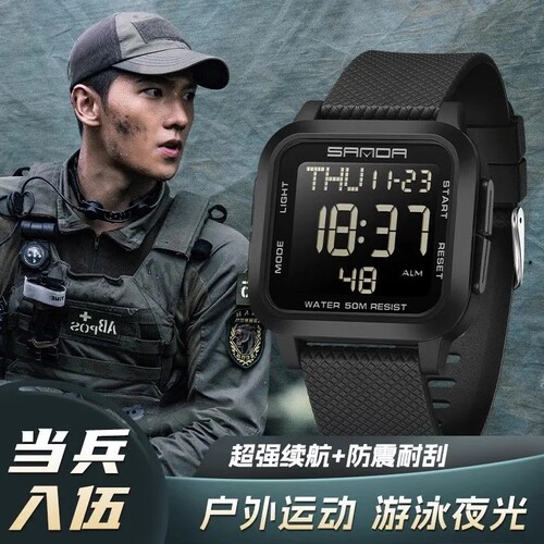 小方块手表男款初高中学生运动潮流多功能户外游泳男士复古电子表