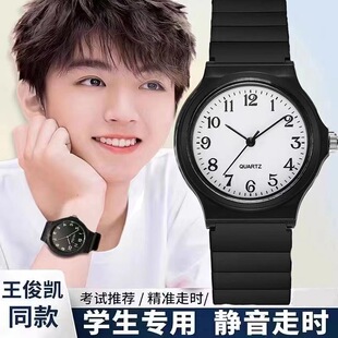 考试手表男表初高中学生表女静音机械电子公务员中考用石英儿童表