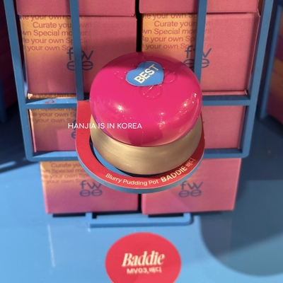 fwee显色提升气色韩国多用膏腮红