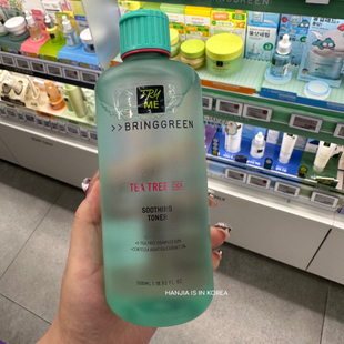 韩国bringgreen茶树柔肤水面霜油皮补水控油调节油脂痘肌舒缓闭口