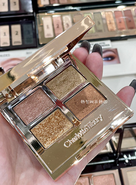 CT/ CHARLOTTE TILBURY四色眼影水泥盘枕边话细闪金色意大利原产