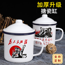 带盖茶缸子老式 搪瓷杯怀旧经典 茶杯大容量泡面碗复古情侣搪瓷水杯