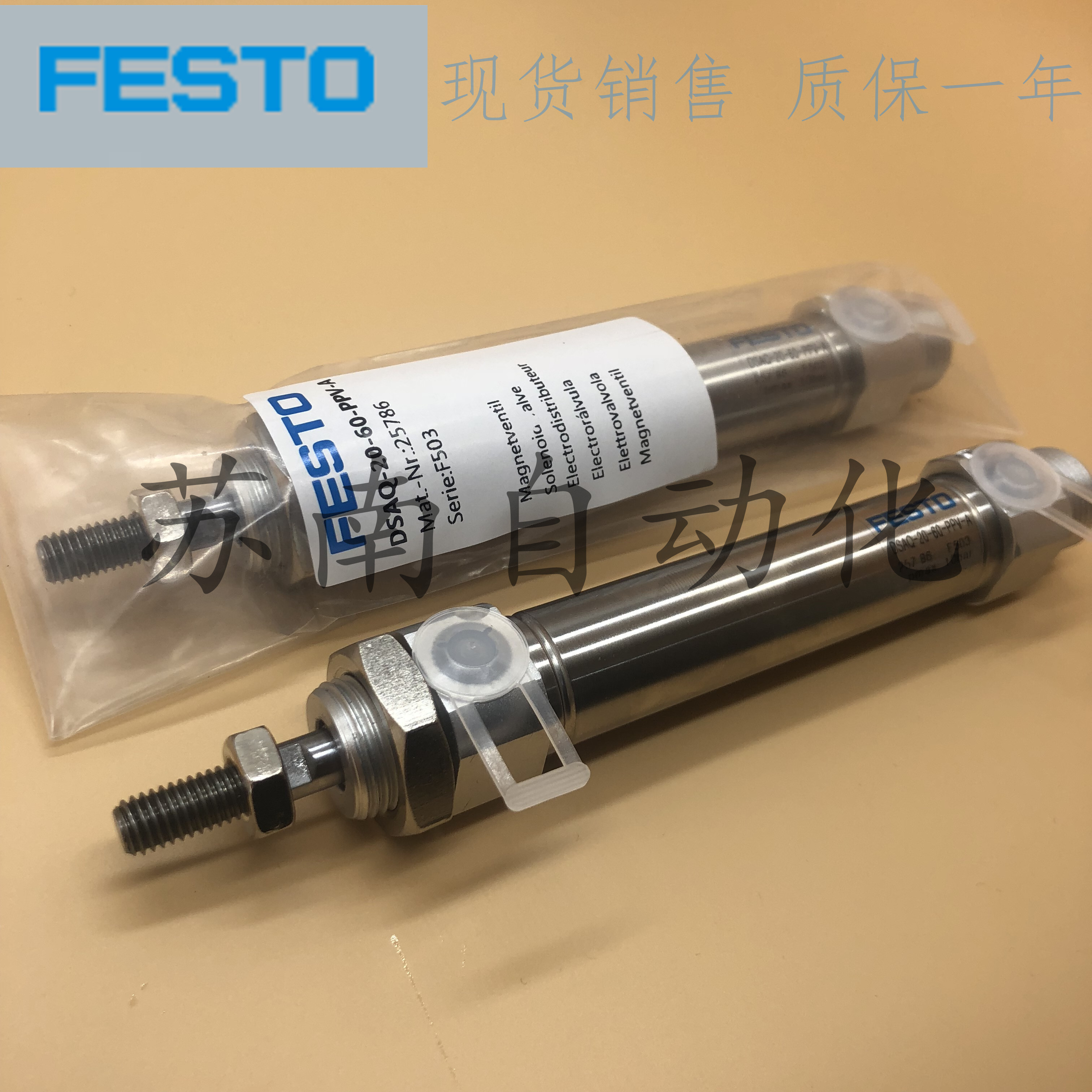 费斯托气缸DSAS/DSAG/DSAQ-20-10/25/40/50/80/100/125/150-P-A
