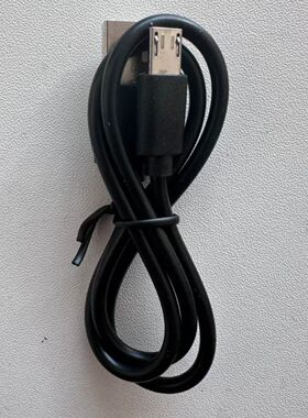 宠物猫狗定位器专用充电线数据线