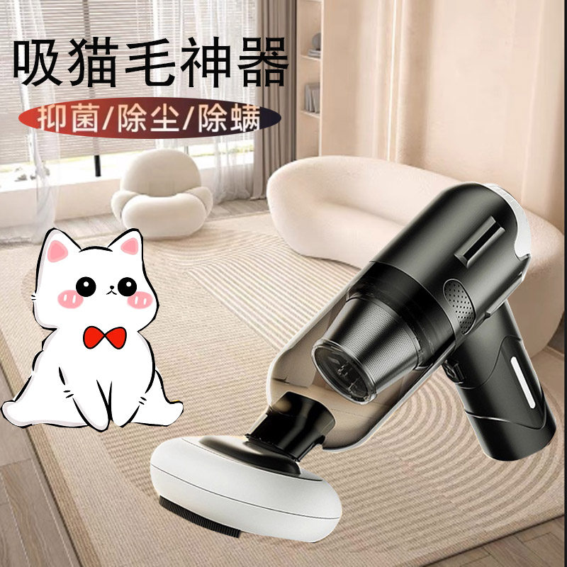 吸猫毛神器专用无线吸尘器大吸力小型宠物吸毛器手持家用床上养狗