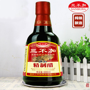 三不加精制醋500ml纯粮酿造未加任何食品添加剂佐餐凉拌烹调