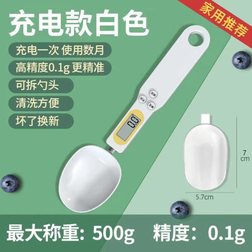 电子称量勺称准称重厨房