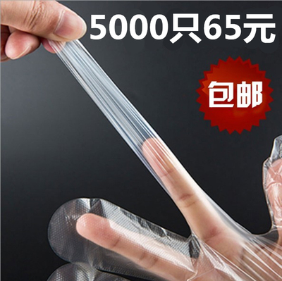 pvc薄膜厨房烘焙500只一次性手套