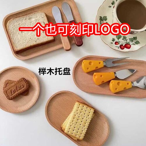 日式椭圆相思木咖啡牛奶点心托盘木质蛋糕芝士儿童零食水果辅食盘