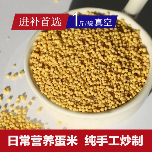 金牌日常营养蛋米 牡丹玄凤虎皮鹦鹉鸟食饲料蛋小米鸟粮