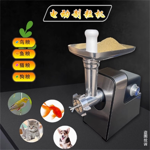 电动宠物画眉鸟饲料颗粒机