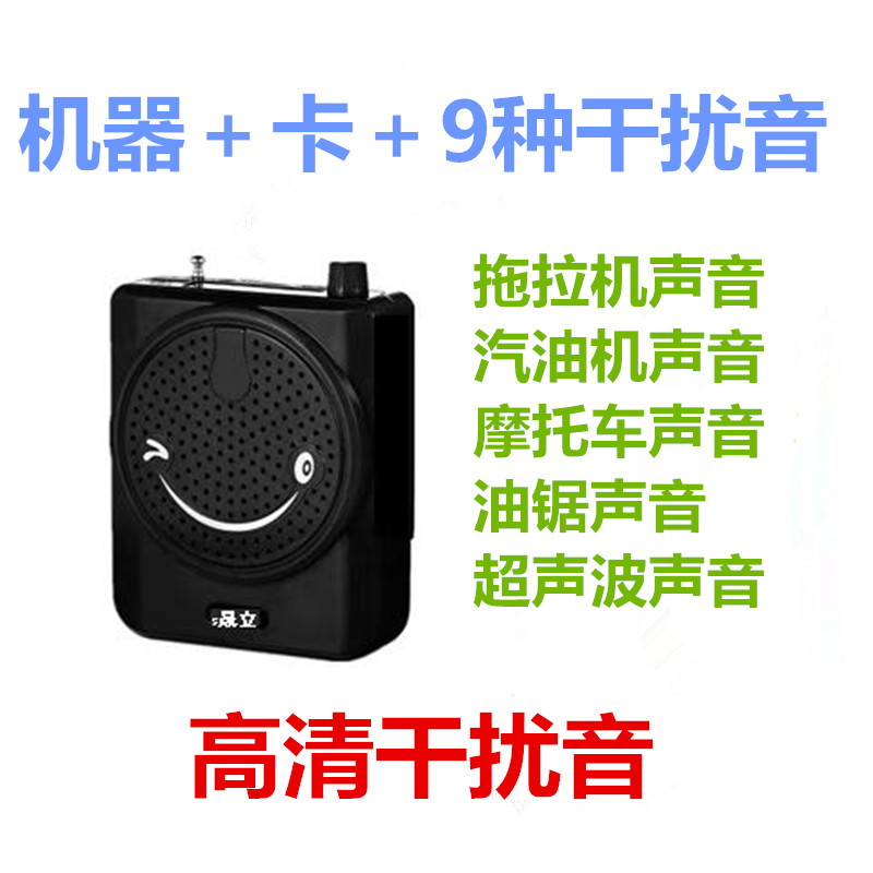 拖拉机声音户外播放器