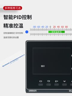 E5AC-RX3ASM-800 E5AC-QX3ASM-800 808 CX800 804 欧姆龙温控器