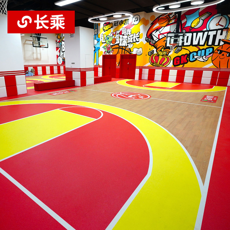 儿童篮球场地胶定制室内少儿体适能训练场馆培训加盟专用地板地垫