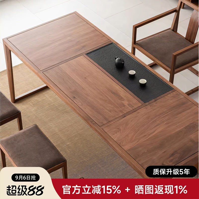 北美黑胡桃木新中式功夫茶桌图片
