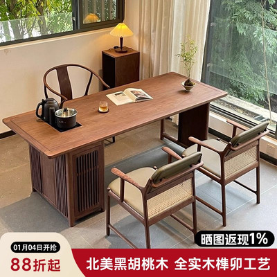 茶桌烧水壶一体嵌入式2025新款高端茶台实木新中式办公室泡茶桌