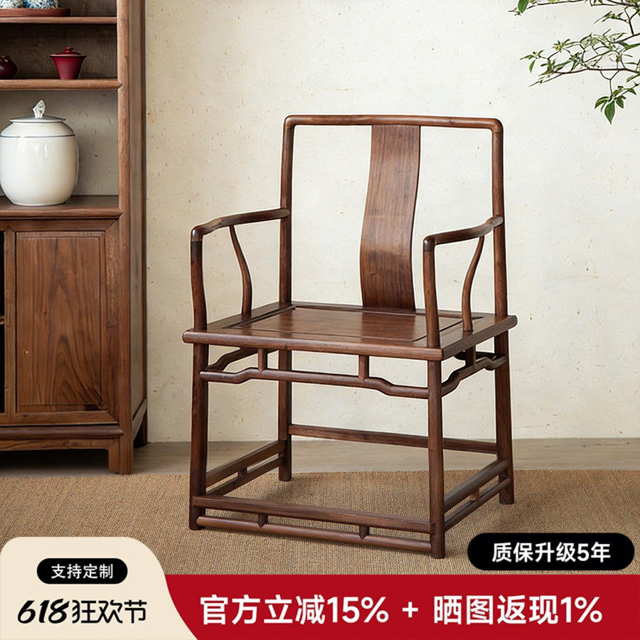 仿古实木围椅中式家用靠背圈椅老式椅子木制围椅休闲禅意主人圈椅