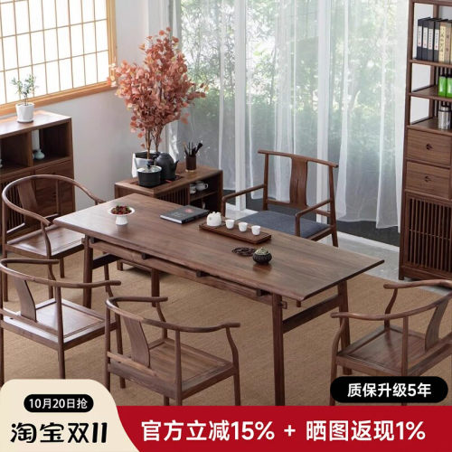 黑胡桃木禅意泡茶桌禅意茶台