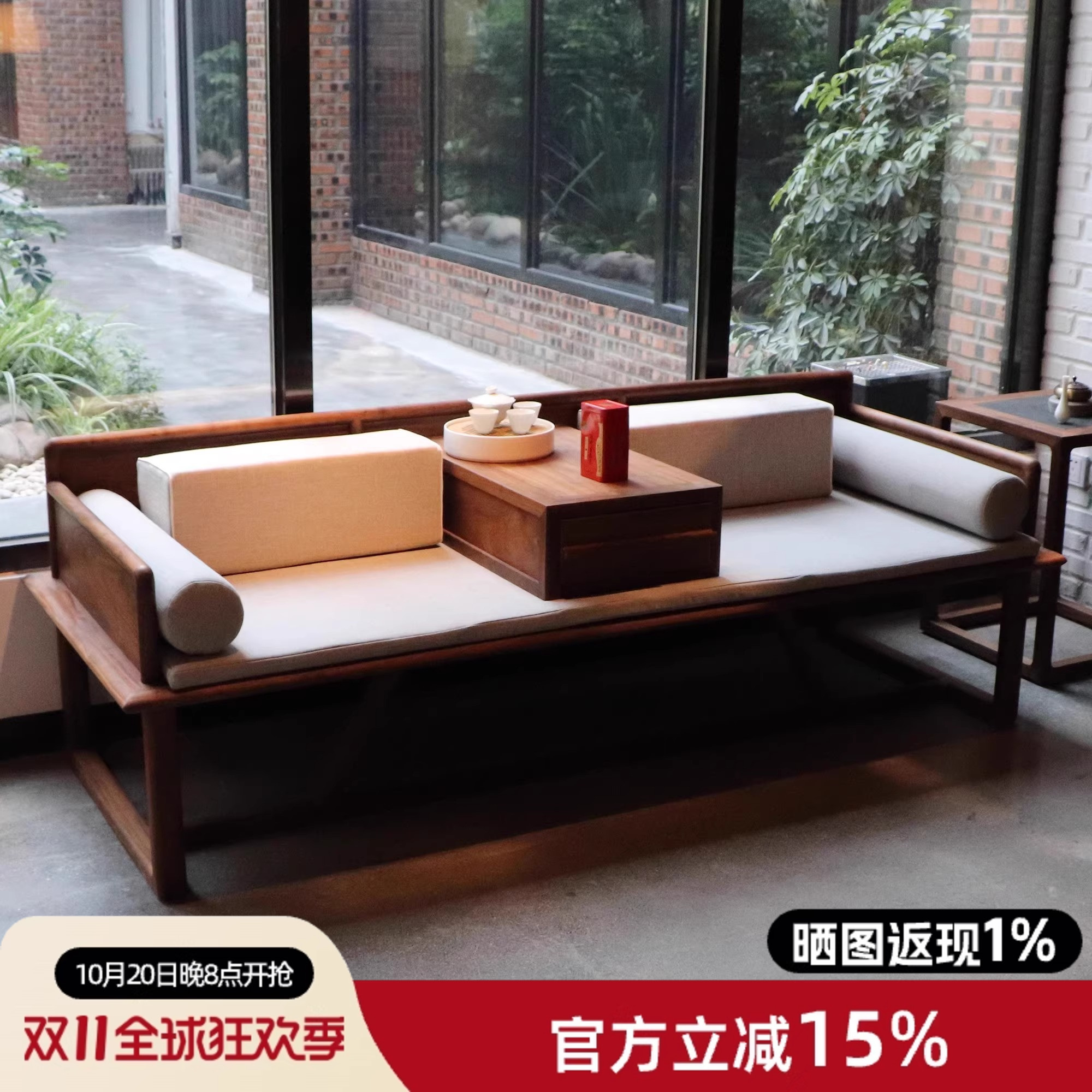 南家罗汉床新中式榆木禅意黑胡桃木实木仿古榫卯沙发美人卧榻