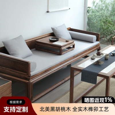 黑胡桃木罗汉床实木新中式床榻小户型茶室罗汉床贵妃椅沙发床高端