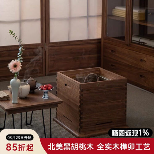 南家围炉煮茶黑胡桃木庭院火炉侧烤炉便携式家用木炭小茶几茶桌