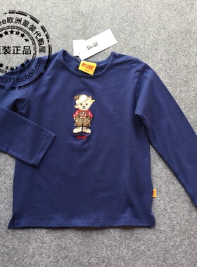 【国内现货】德国正品Steiff高端男女童装泰迪熊春秋纯棉长袖T恤