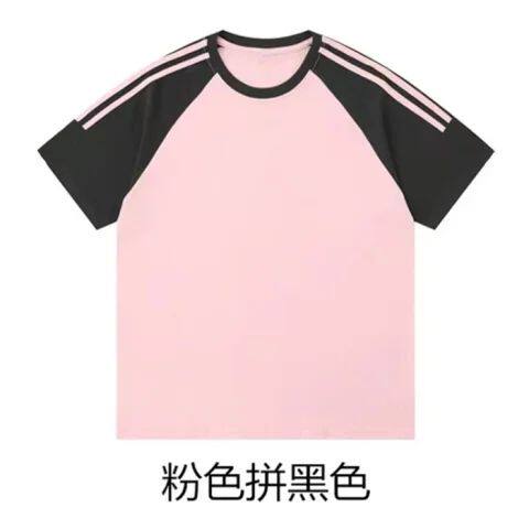 插肩三条杠美式复古粉色短袖T恤