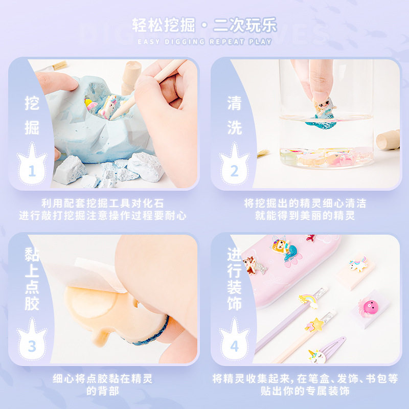 CHILDRENS ARCHAEOLOGICAL DIGGING TOYS MERMAIDS ELVES OCEANS BOYS GIRLS DIGGING G  BLIND BOXES HANDMADE DIY TREASURE HUNTING