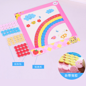 纽扣画幼儿园手工制作材料包宝宝DIY创意儿童贴画粘贴画3-6岁玩具