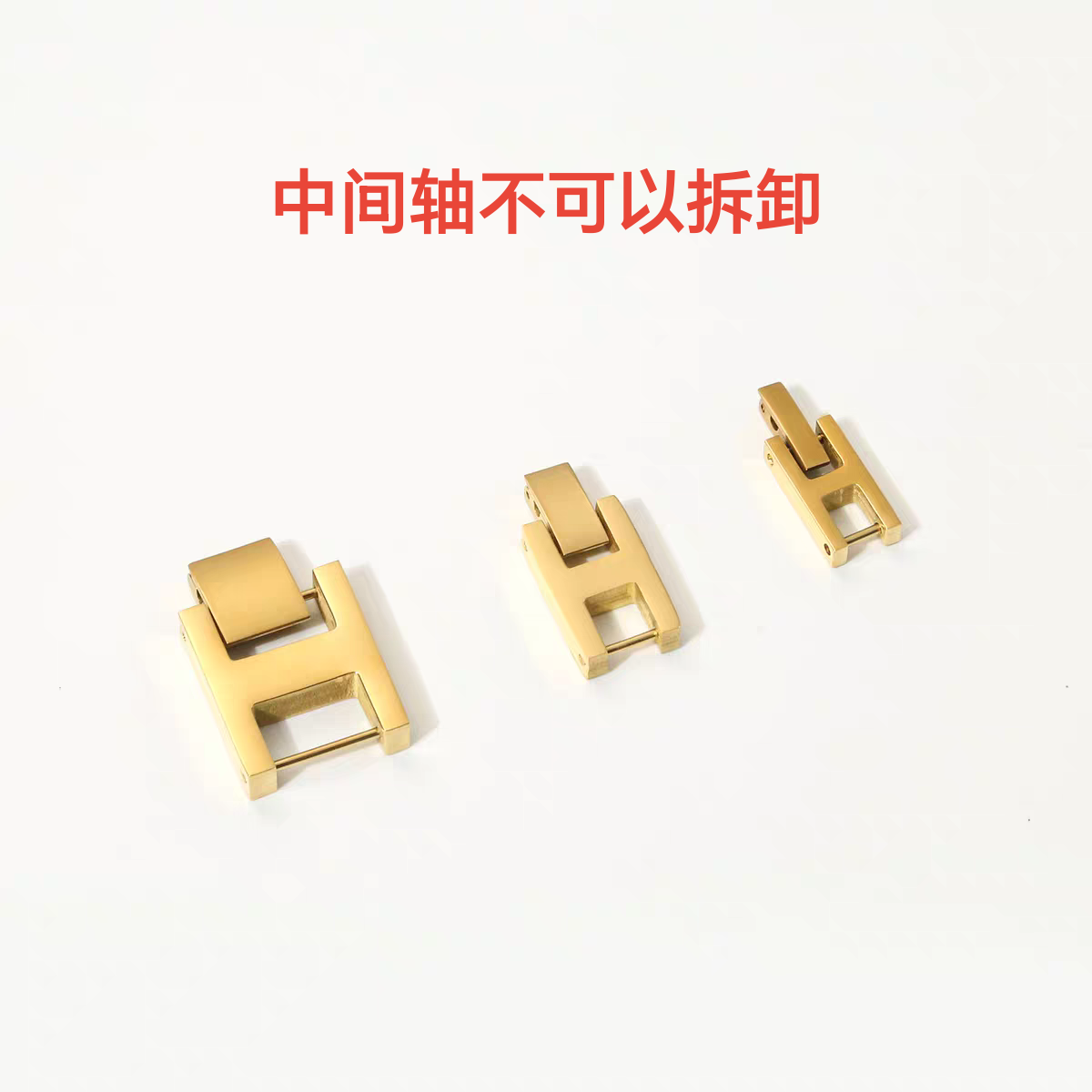 不可以拆卸款不锈钢手表手链加长扣延长扣钢色金色黑色配件图片