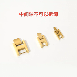 不可以拆卸款不锈钢手表手链加长扣延长扣钢色金色黑色配件