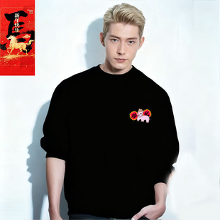 马年珍妮马卡通动物图案卫衣男圆领宽松加绒保暖新年本命年情侣装