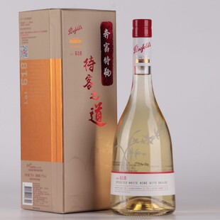 奔富特瓶Lot.618白酒加度葡萄酒配制酒 17.5度 原瓶进口白葡萄酒