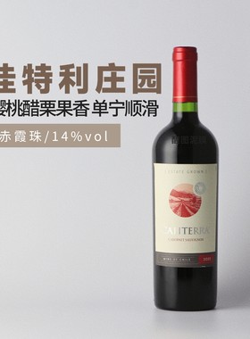 智利佳特利庄园赤霞珠干红葡萄酒  原瓶进口 红酒 Caliterra