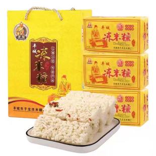 江西丰城子龙冻米糖小时候味道传统蜡纸油纸砖头冻米糖原味258gX3