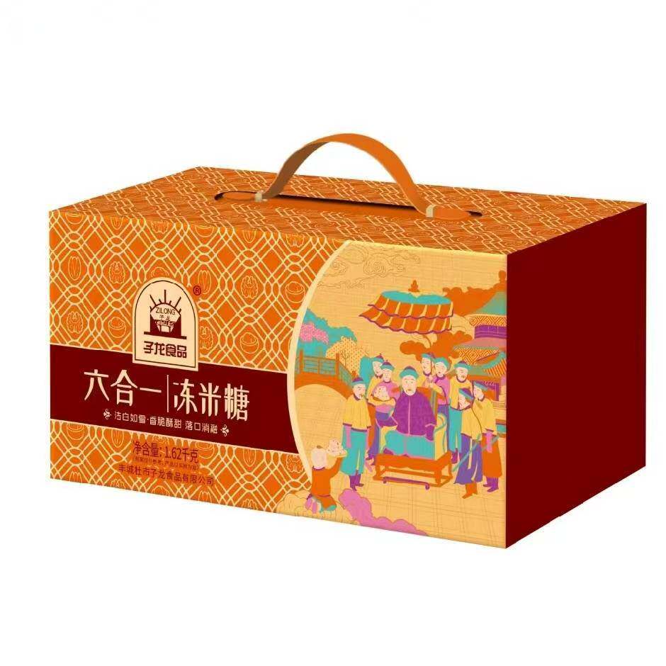 新品 江西丰城特产 子龙冻米糖 新六合一什锦多种口味 1.11kg