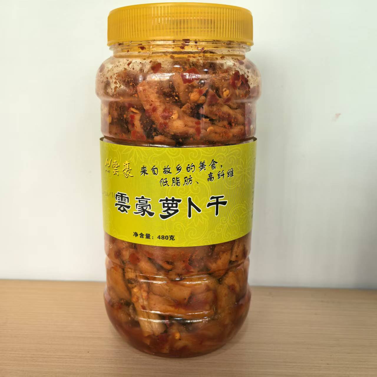 江西丰城特产 允升食品 云豪萝卜干 湖塘萝卜干下饭菜辣萝卜480g